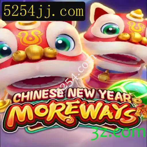 Explorando CHINESENEWYEARMOREWAYS: O Jogo que Celebra o Ano Novo Chinês com Emoção