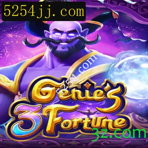 Explorando o Universo do Jogo Genie3Fortune: Um Mergulho na Diversão e Estratégia