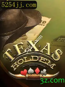 TexasHoldem: Descubra o Mundo Empolgante do Poker Online com 5254.com